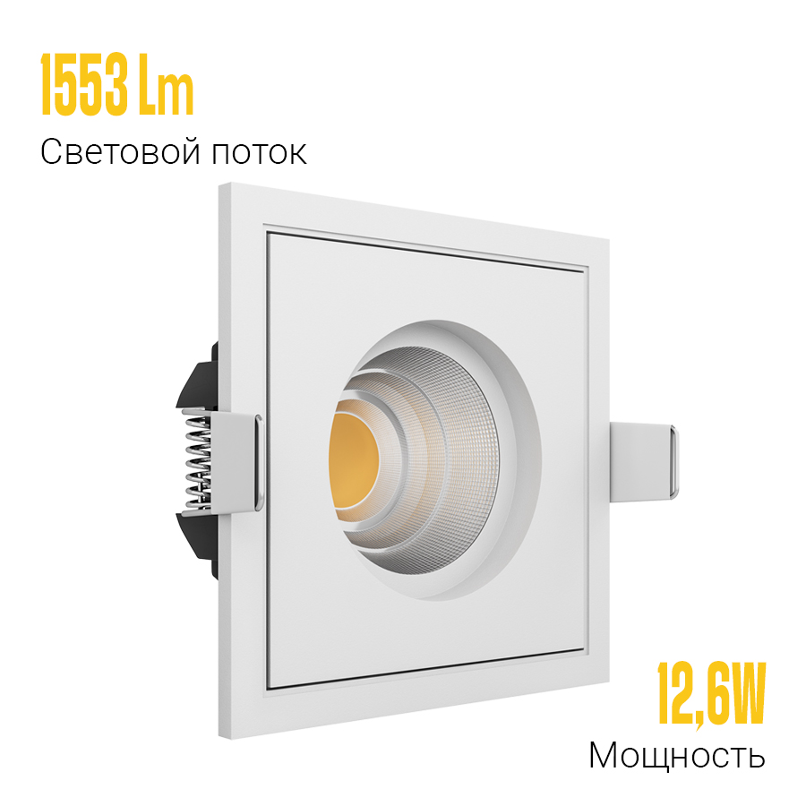 Встраиваемый светодиодный светильник Ledron BRUTAL SQ1 TRIAC White (9915)