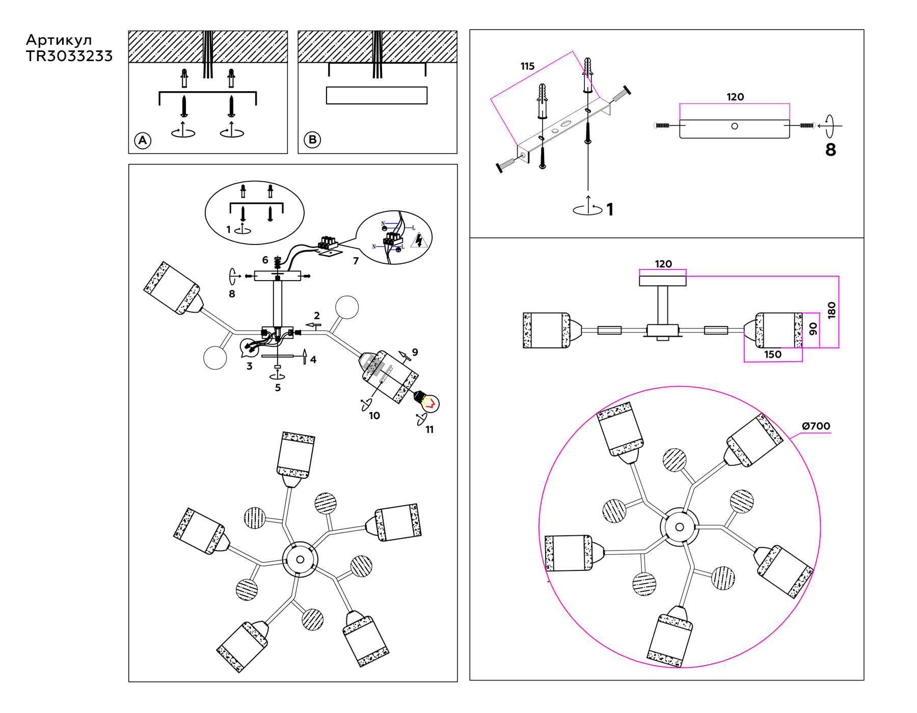 Подвесной светильник TR3033233/5 GR/LW/SM серый/светлое дерево/дымчатый E27*5 max 60W D700*180