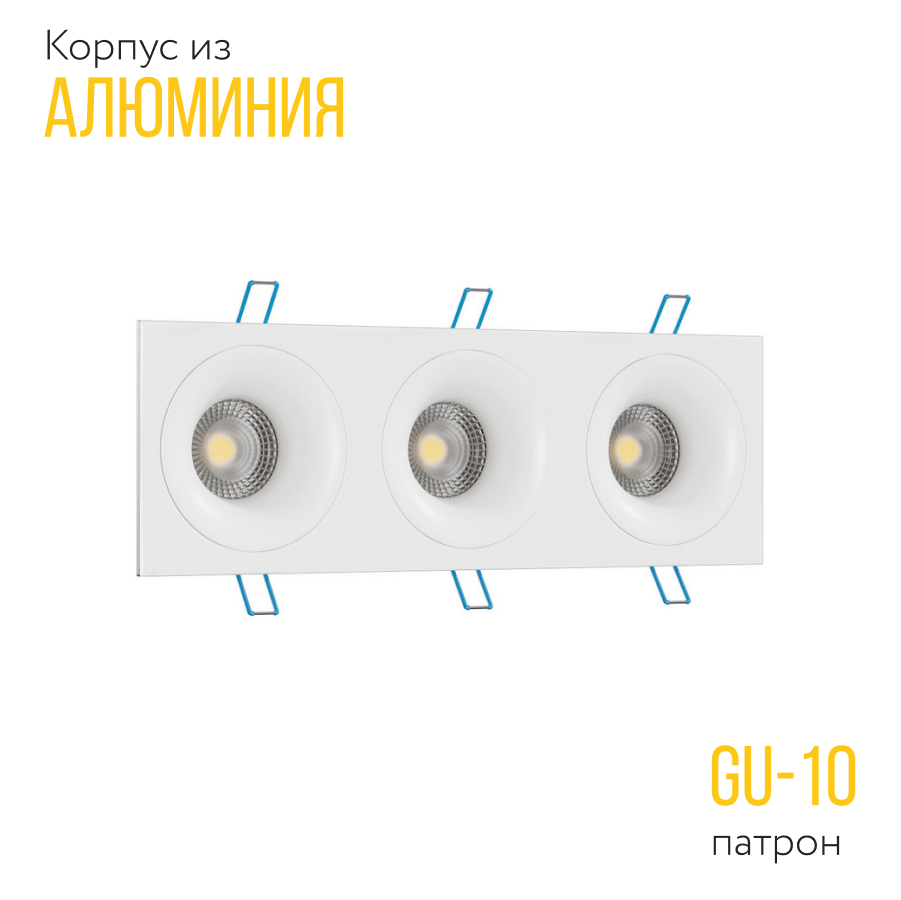 Встраиваемый светильник под сменную лампу Ledron AO1501091 SQ3 White (9667)