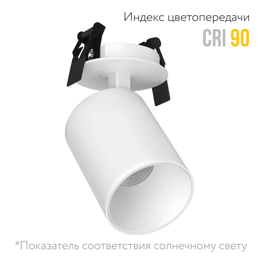 Встраиваемый поворотный светодиодный светильник Ledron MJ-1077 White (2003)