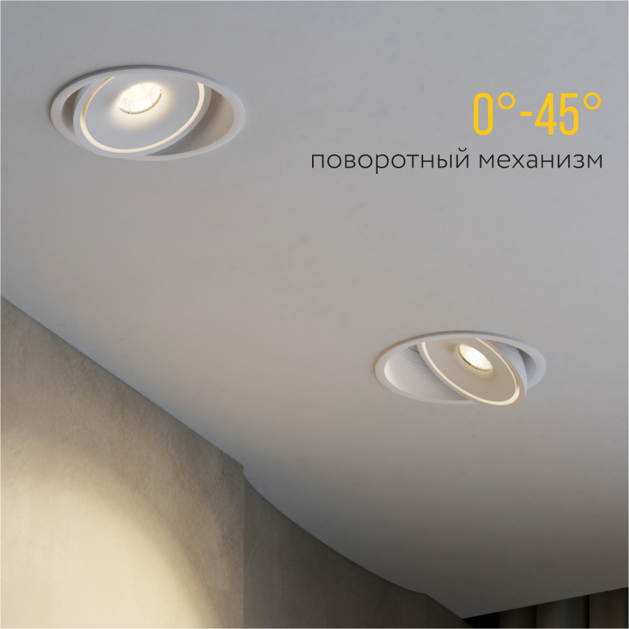 Встраиваемый поворотный светодиодный светильник Ledron ORBIT IN White (8391)