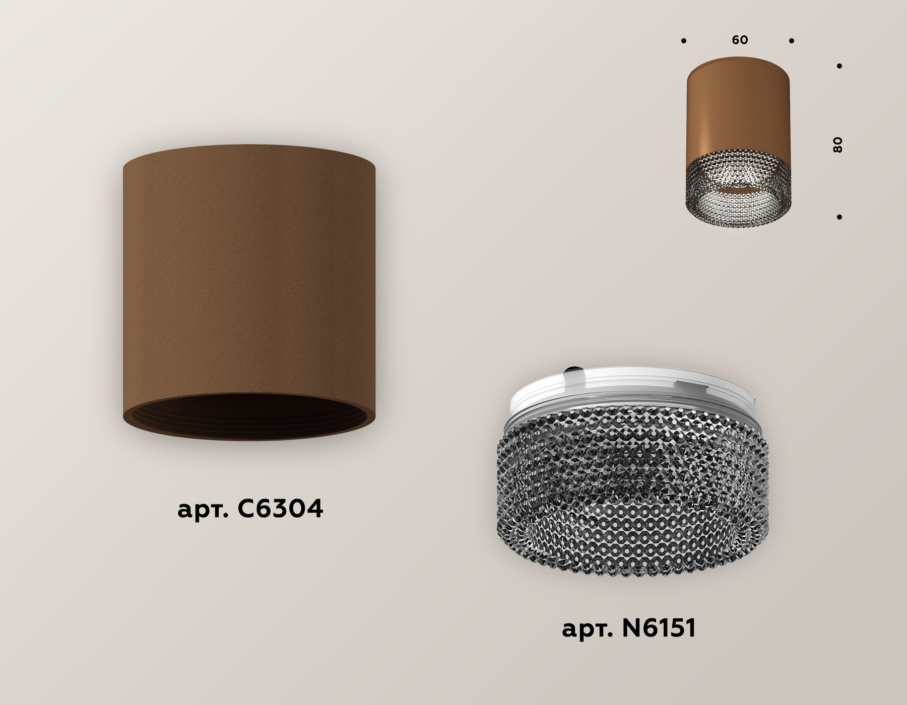 Комплект накладного светильника с композитным хрусталем XS6304022 SCF/BK кофе песок/тонированный MR16 GU5.3 (C6304, N6151)