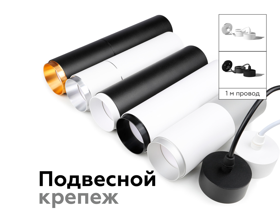 Насадка передняя для корпуса светильника с диаметром отверстия D60mm N6121 PBK черный полированный D60*H32mm Out10mm MR16