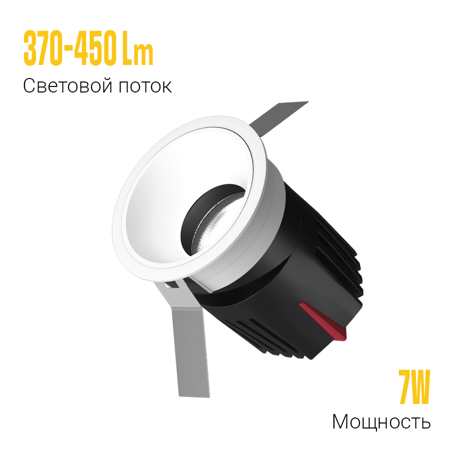 Встраиваемый светодиодный светильник Starship Frame White 7W Zigbee (11574)