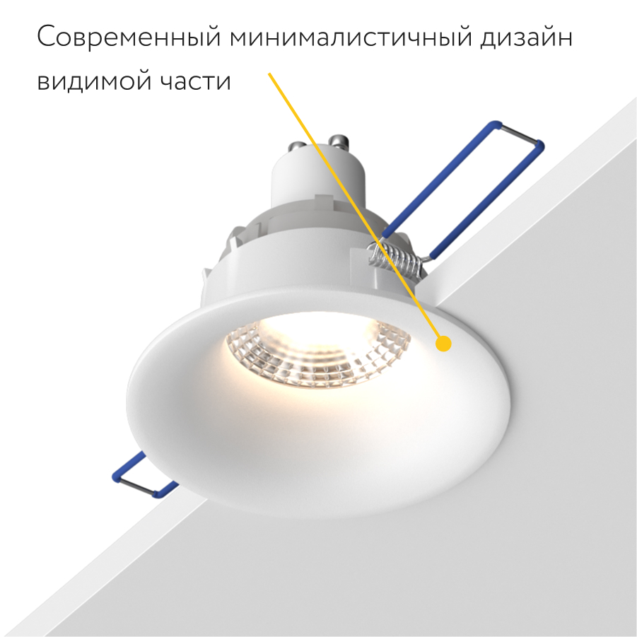 Встраиваемый светильник под сменную лампу Ledron AO1501091 White (2473)