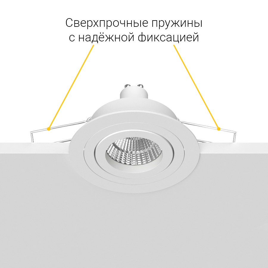 Встраиваемый поворотный светильник под сменную лампу Ledron AO10221 White (2354)
