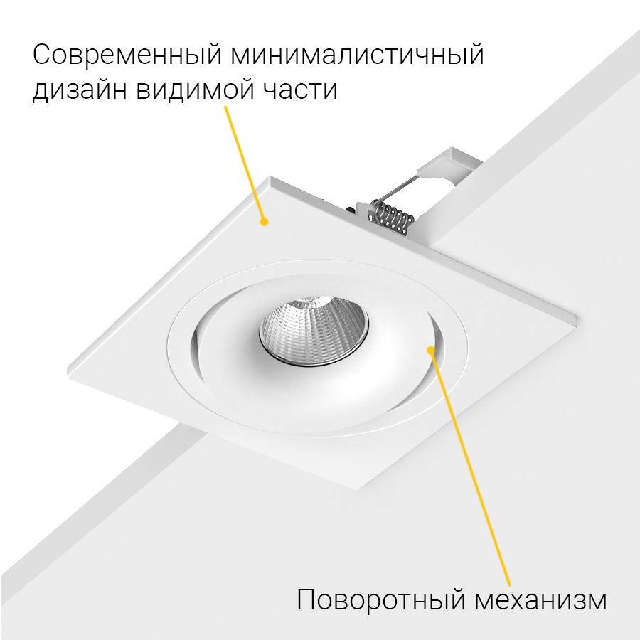 Встраиваемый поворотный светодиодный светильник Ledron MJ1006 SQ White (2146)