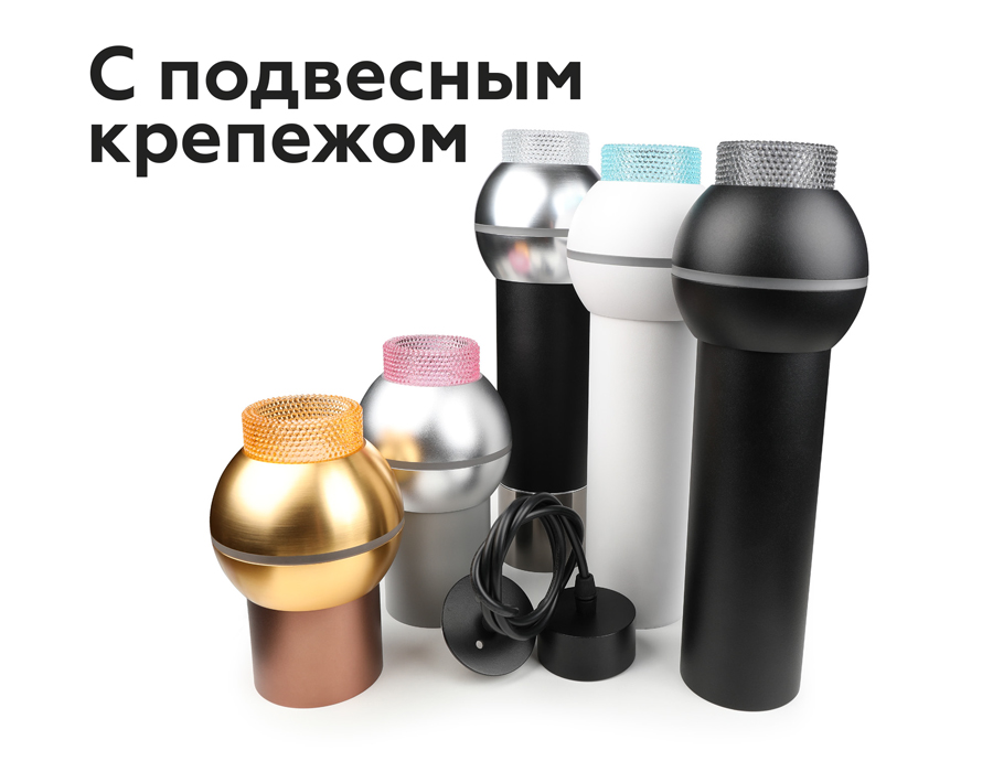 Насадка передняя для корпуса светильника D60mm N6151 BK тонированный D60*H25mm Out20mm MR16 (для корпуса светильника)