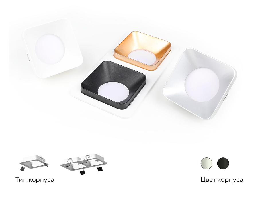 Корпус светильника встраиваемый для насадок 70*70mm C7901 SWH белый песок 90*90*H32mm MR16 GU5.3