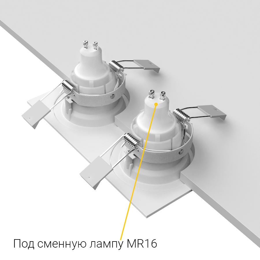Встраиваемый светильник под сменную лампу Ledron MJ1003 SQ2 White (2345)