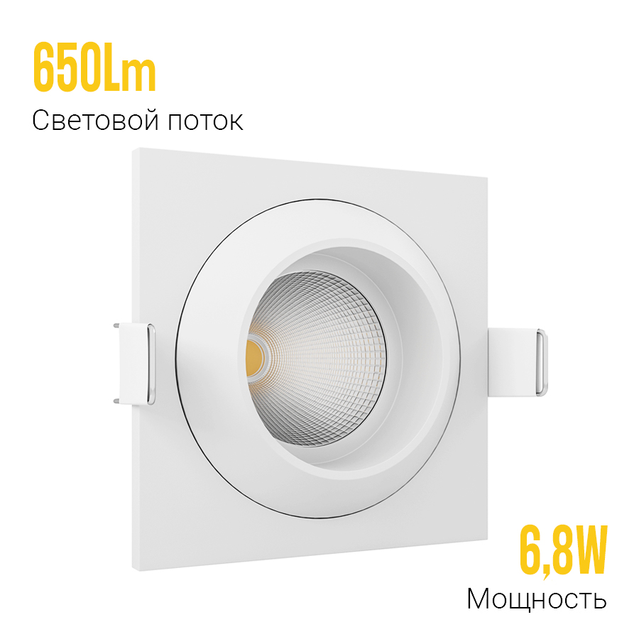 Встраиваемый светодиодный светильник Ledron GIZA MINI SQ White (2086)