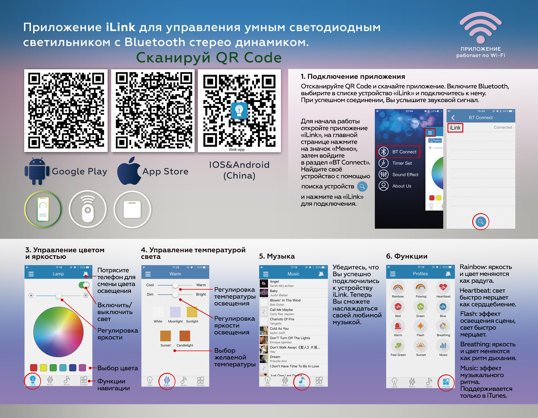 Музыкальный светодиодный светильник c подсветкой RGB FF201 WH/CH белый/хром 72W D495*85 (ПДУ ИК)