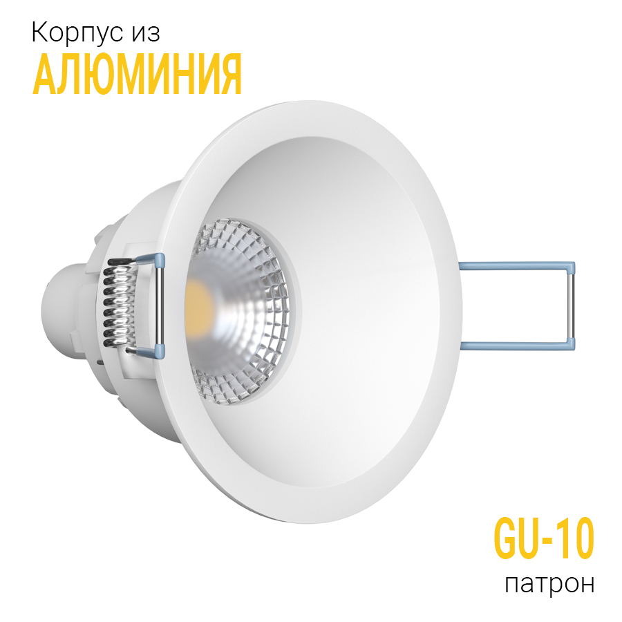 Встраиваемый светильник под сменную лампу Ledron AO1501009 White (2405)