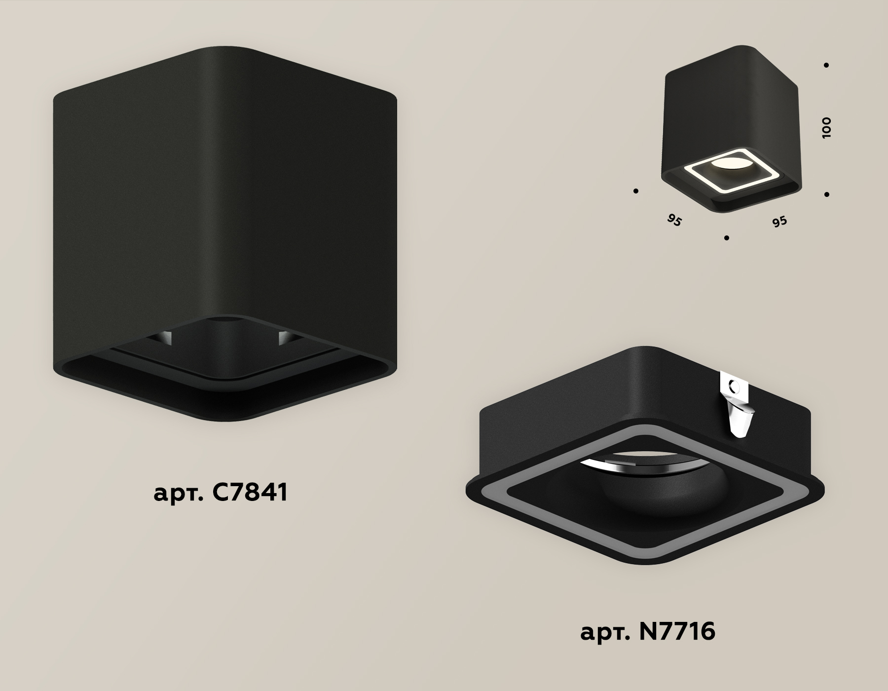 Комплект накладного светильника XS7841020 SBK черный песок MR16 GU5.3 (C7841, N7716)