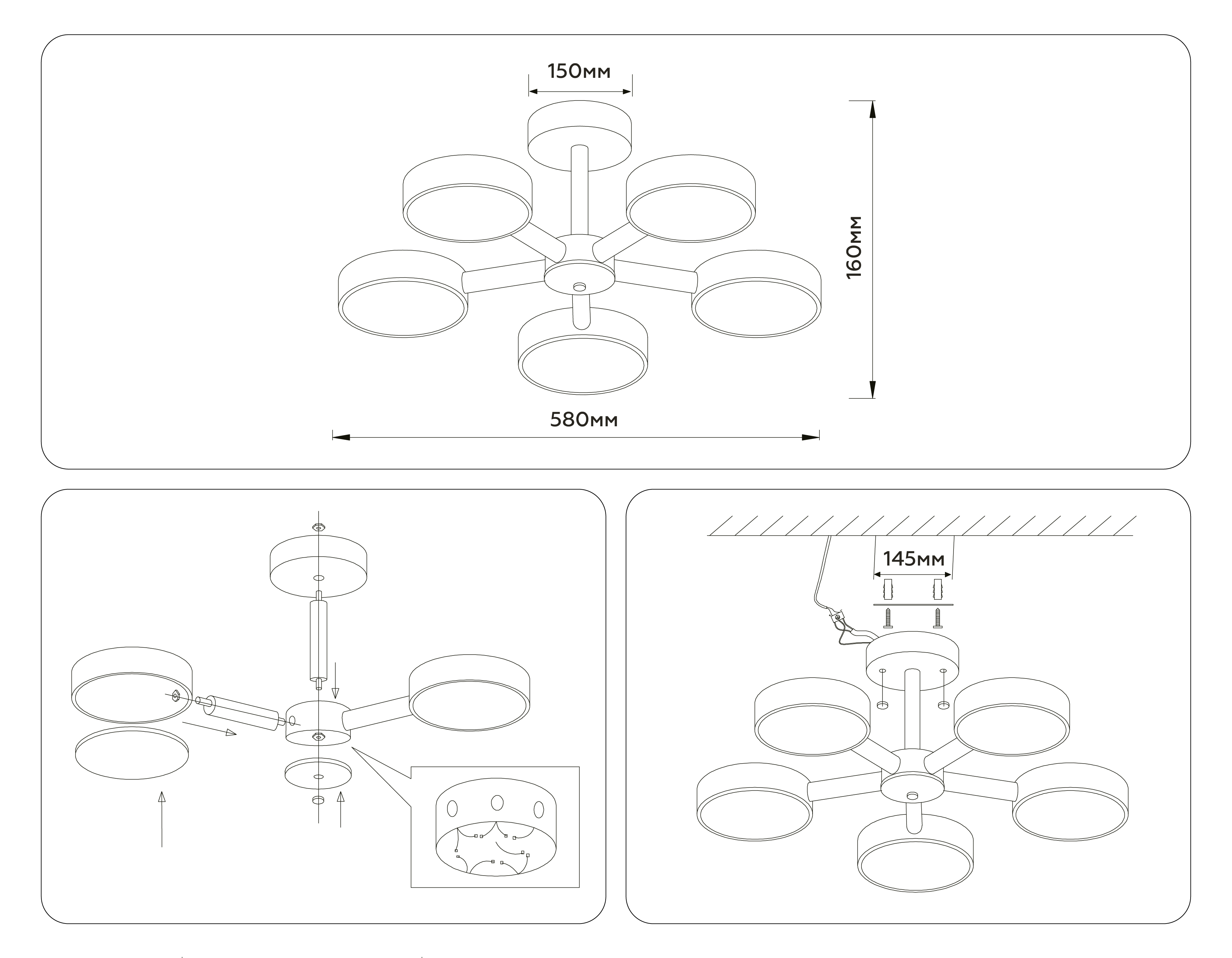 Подвесной светодиодный светильник с пультом FL4828/5 BK черный 3000K-6400K 65W D580*160 (ПДУ ИК)