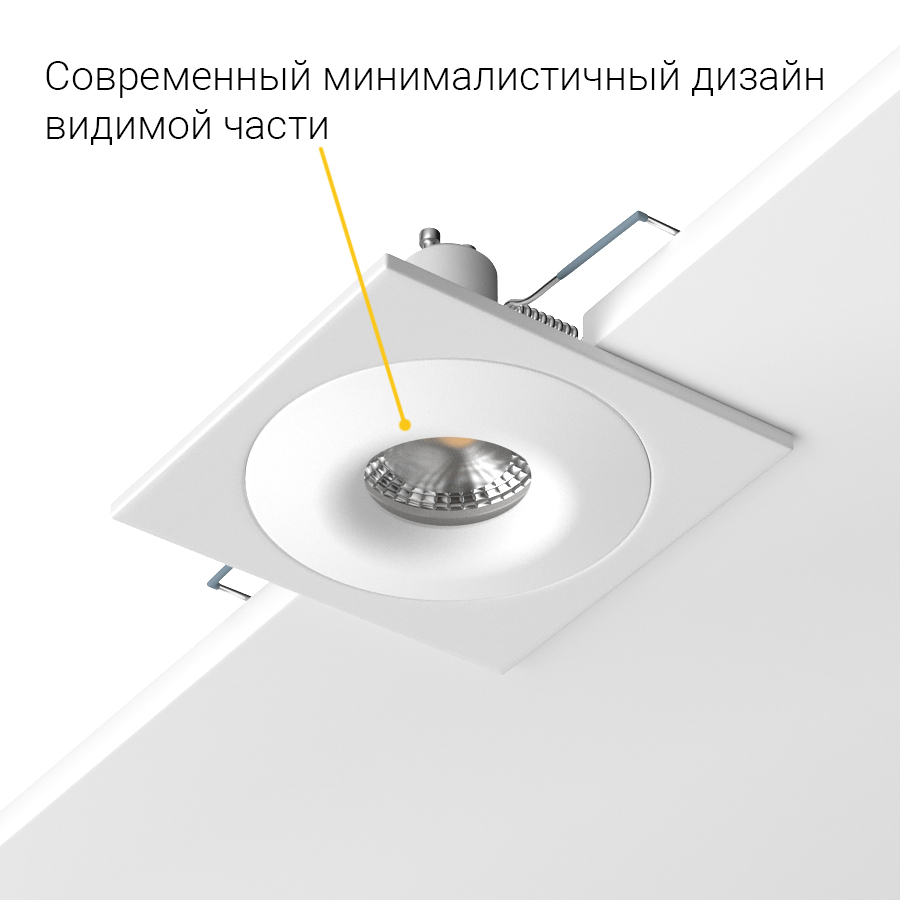Встраиваемый светильник под сменную лампу Ledron AO1501001 SQ White (2370)