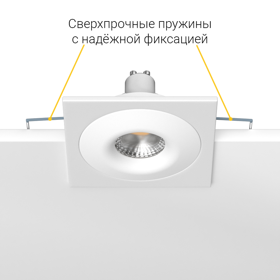 Встраиваемый светильник под сменную лампу Ledron AO1501001 SQ White (2370)
