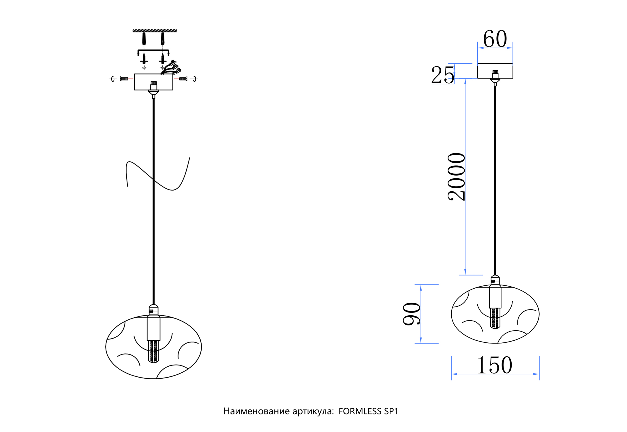 Светильник подвесной Crystal Lux FORMLESS SP1 BLUE