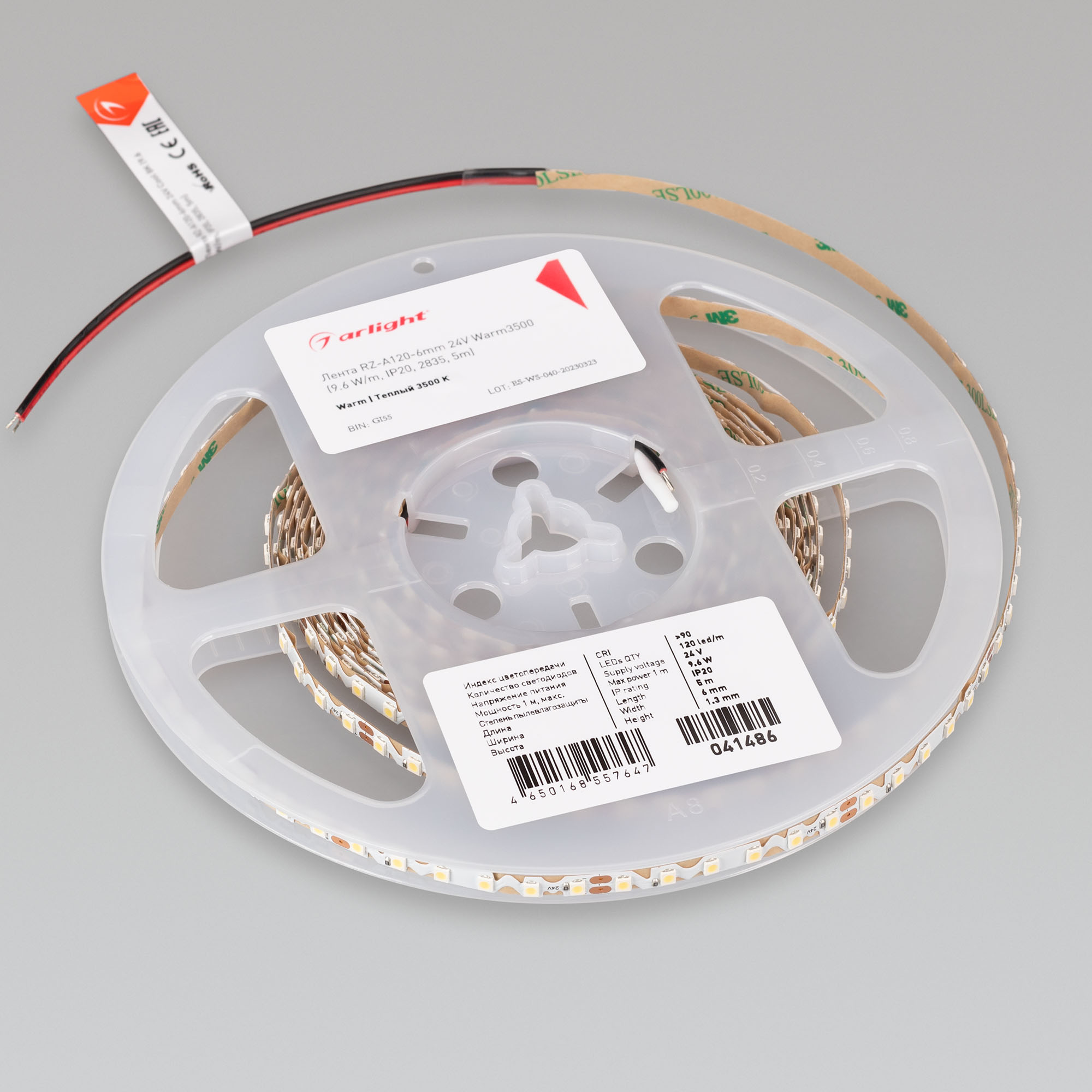 Лента RZ-A120-6mm 24V Warm3500 (9.6 W/m, IP20, 2835, 5m) (Arlight, -) 041486