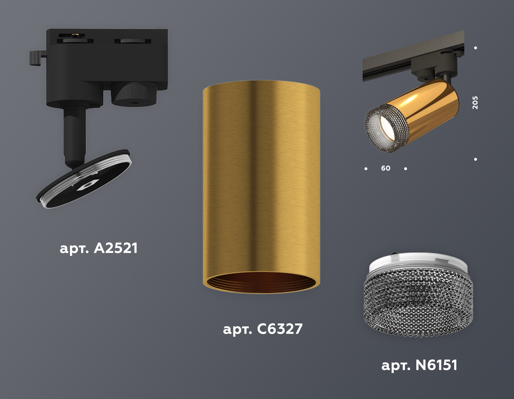 Комплект трекового однофазного светильника XT6327011 PYG/SBK/BK золото желтое полированное/черный песок/тонированный MR16 GU5.3