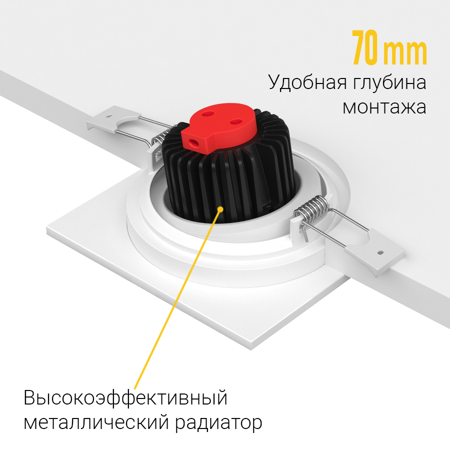 Встраиваемый поворотный светодиодный светильник Ledron MJ1006 SQ White (2146)