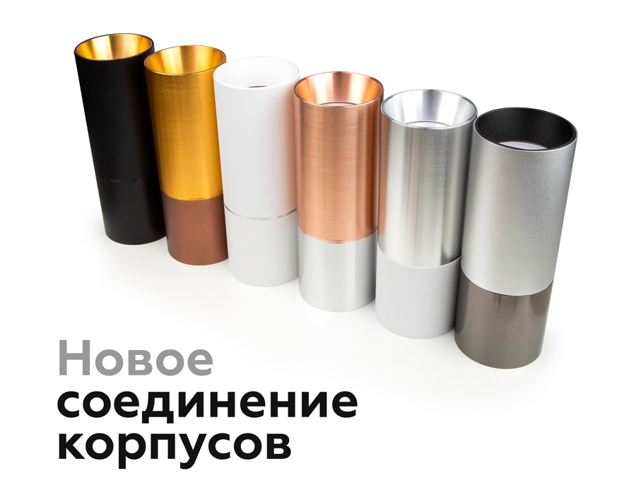 Коннектор декоративный для соединения корпуса светильника D70+D70mm A2073 PPG золото розовое полированное D70*H9mm Out1.5mm