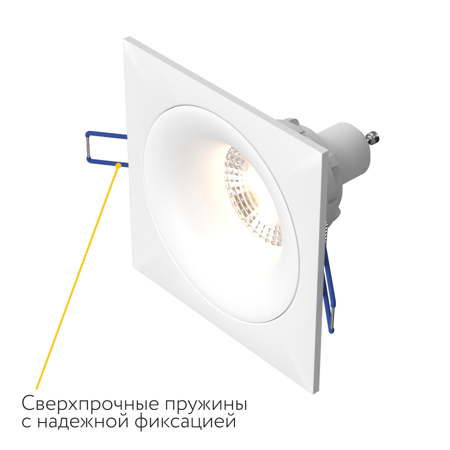 Встраиваемый светильник под сменную лампу Ledron AO1501091 SQ White (9661)