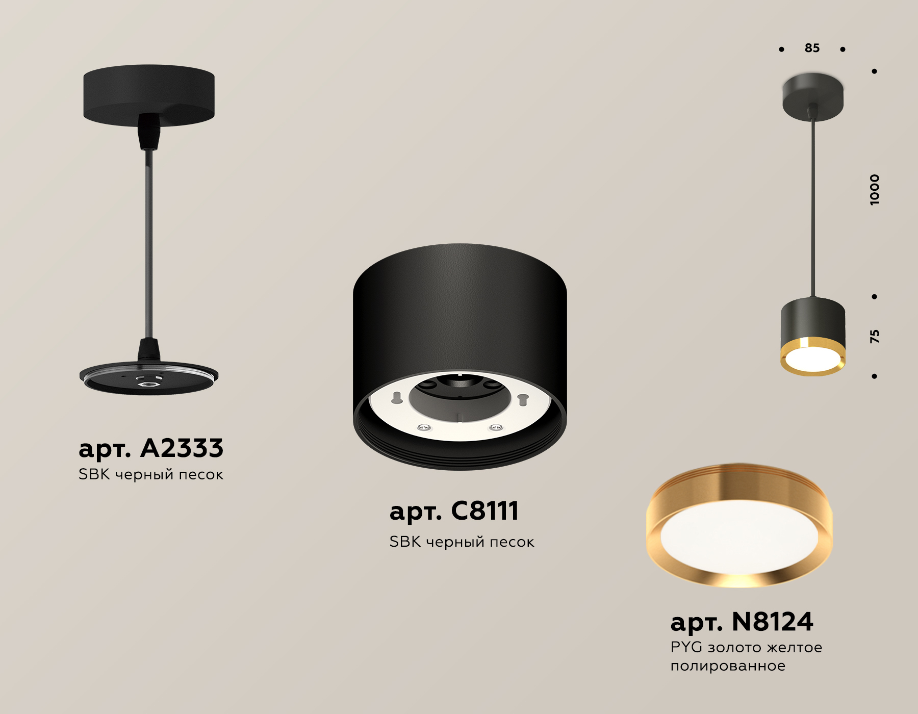 Комплект подвесного светильника GX53 XP8111012 SBK/PYG черный песок/золото желтое полированное GX53 (A2333, C8111, N8124)