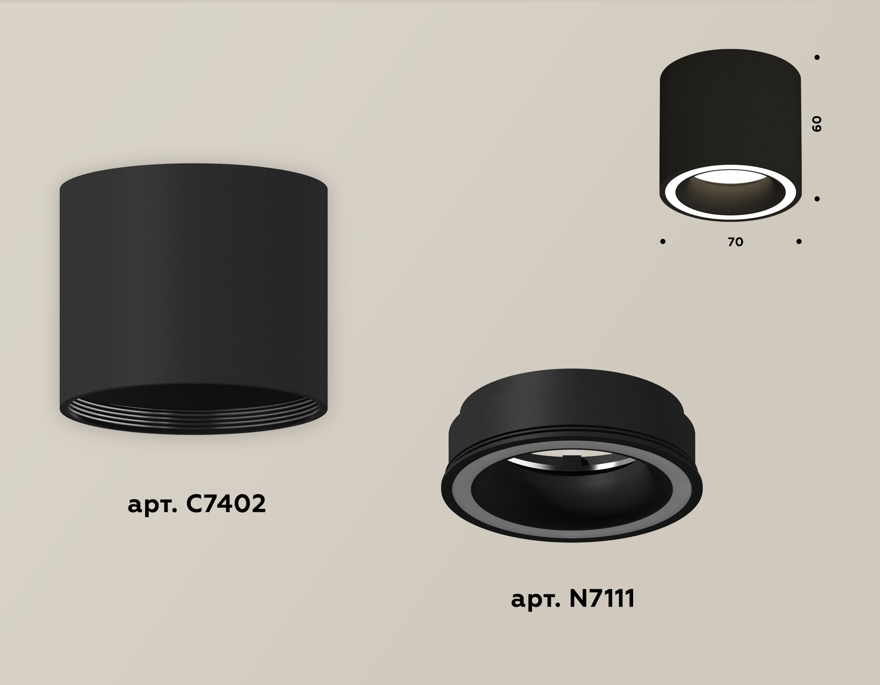 Комплект накладного светильника XS7402030 SBK черный песок MR16 GU5.3 (C7402, N7111)