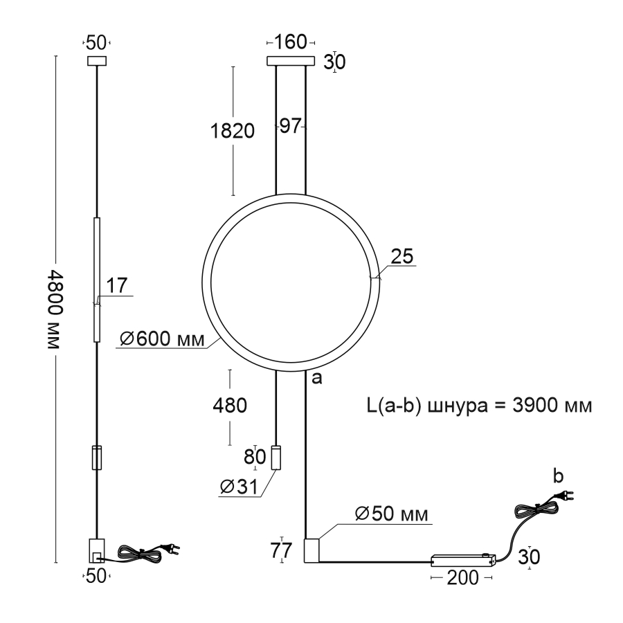 Подвесной светодиодный светильник ECLIPSE L Black (10088)