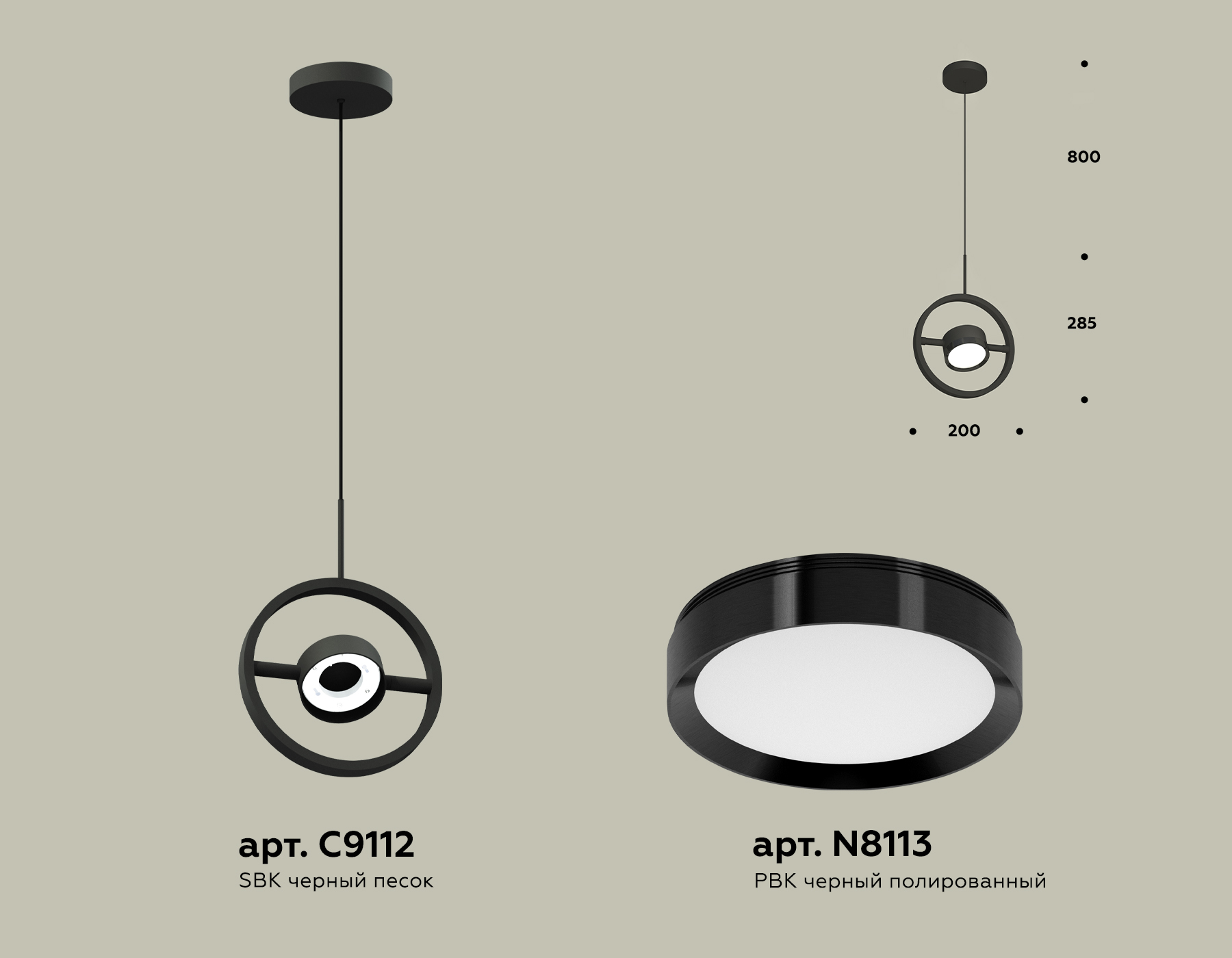 Комплект подвесного поворотного светильника XB9112100 SBK/PBK черный песок/черный полированный GX53 (C9112, N8113)
