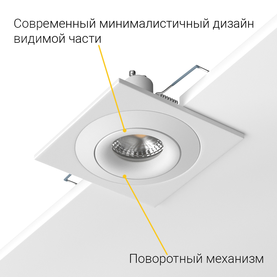 Встраиваемый поворотный светильник под сменную лампу Ledron AO1501005 SQ White (2389)
