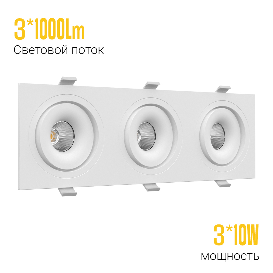 Встраиваемый поворотный светодиодный светильник MJ1006 SQ3 White 4000K (10515)