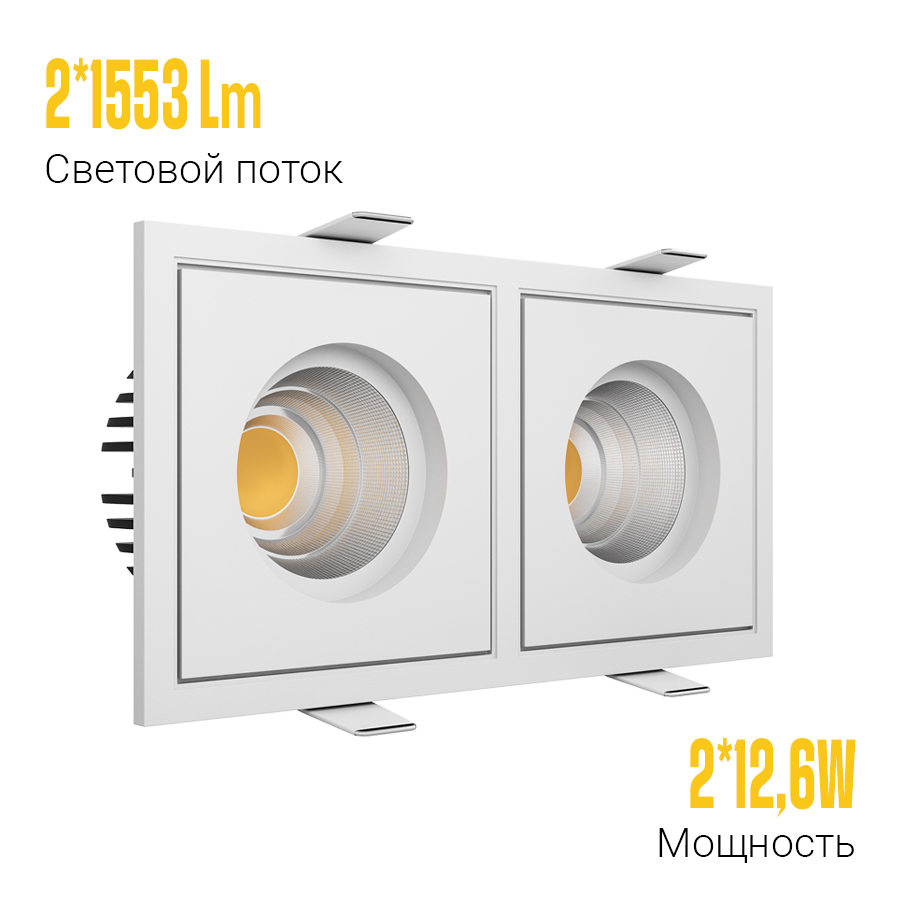 Встраиваемый светодиодный светильник BRUTAL SQ2 White 4000K (10577)