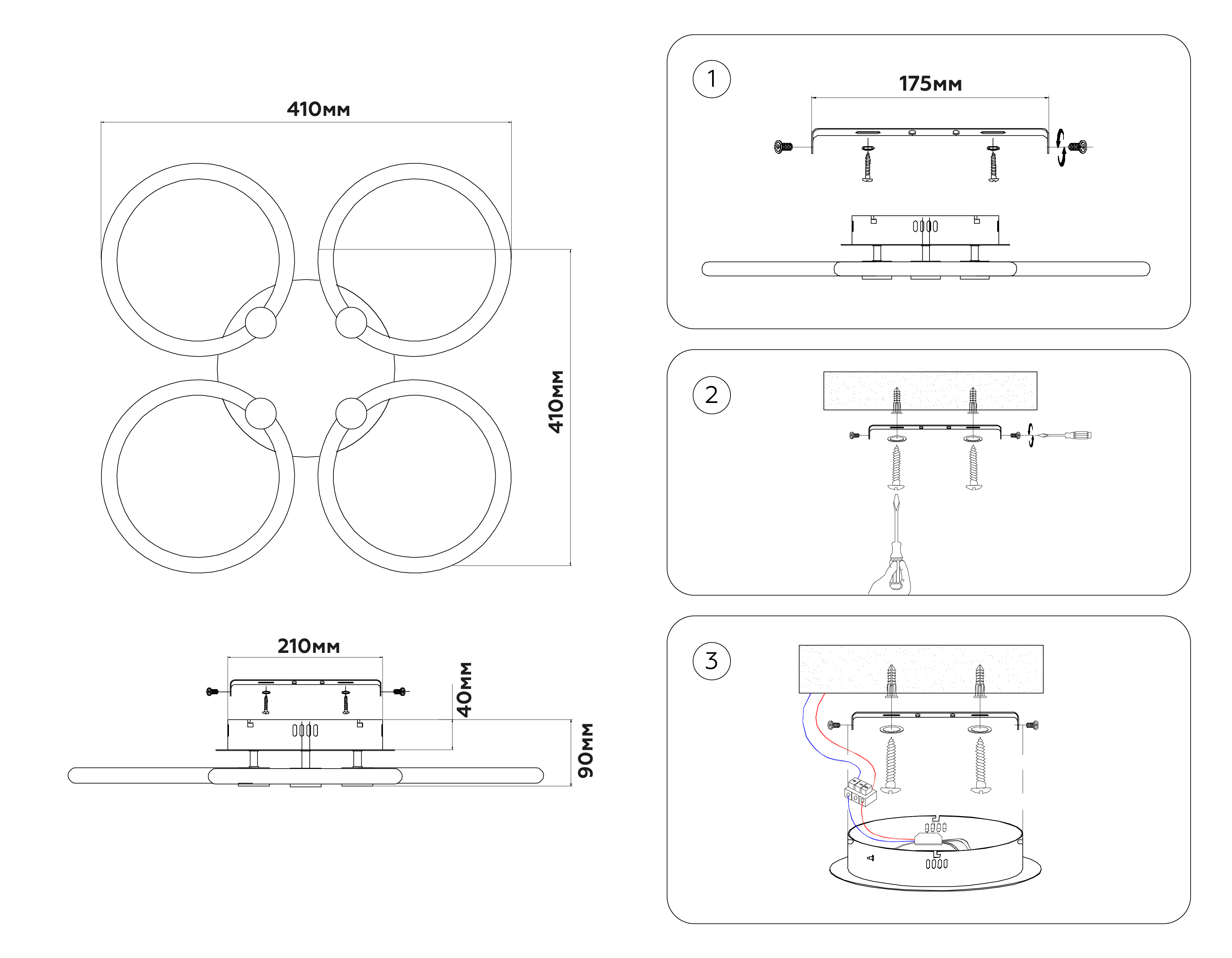 Потолочный светодиодный светильник с пультом FA3808/4 WH белый 3000K-6400K 82W 410*410*90 (ПДУ ИК)