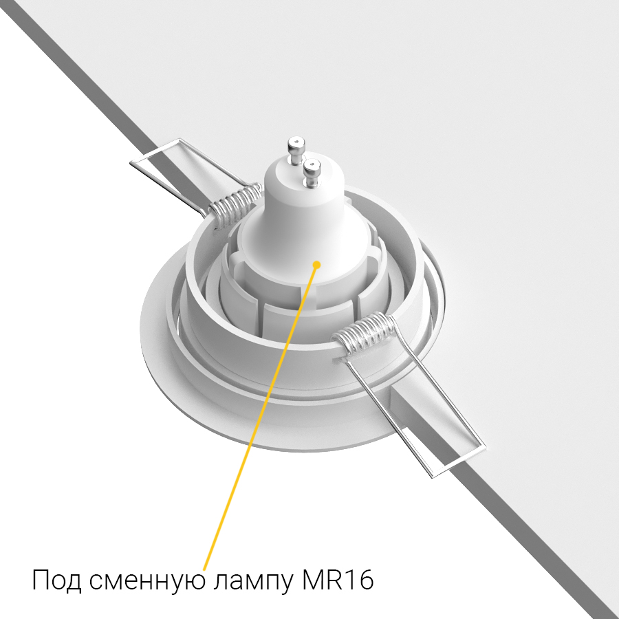 Встраиваемый поворотный светильник под сменную лампу Ledron AO10221 White (2354)
