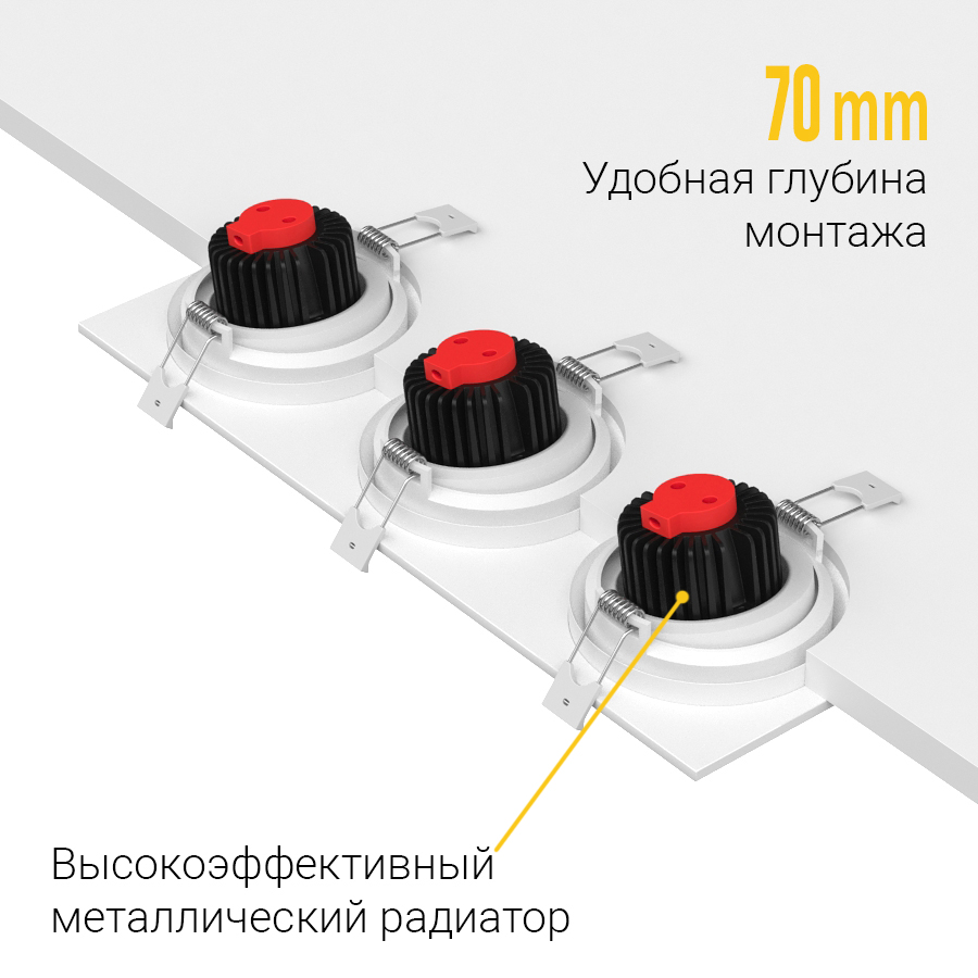 Встраиваемый поворотный светодиодный светильник MJ1006 SQ3 White 4000K (10515)