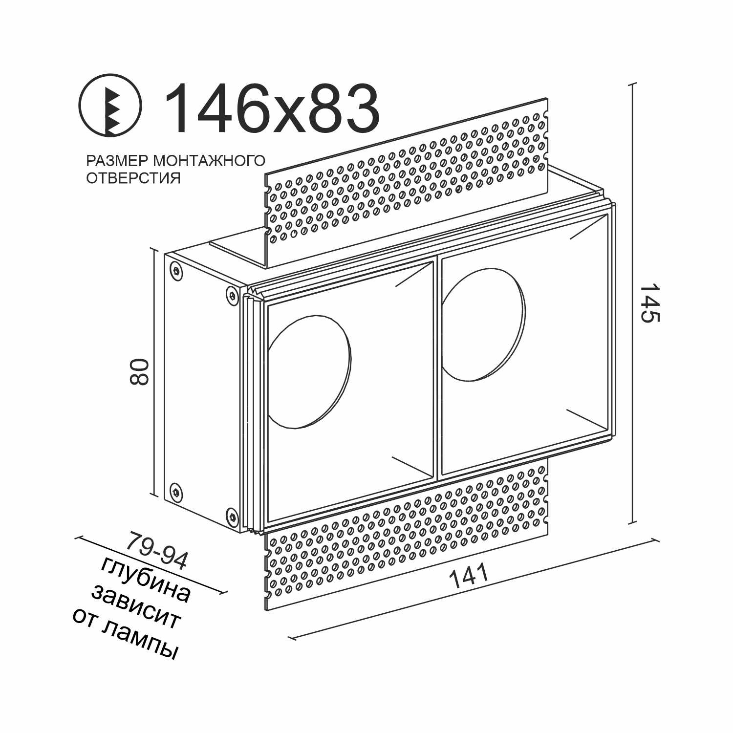 Встраиваемый светильник под сменную лампу Ledron Rise SQ H KIT2 Black (8573)