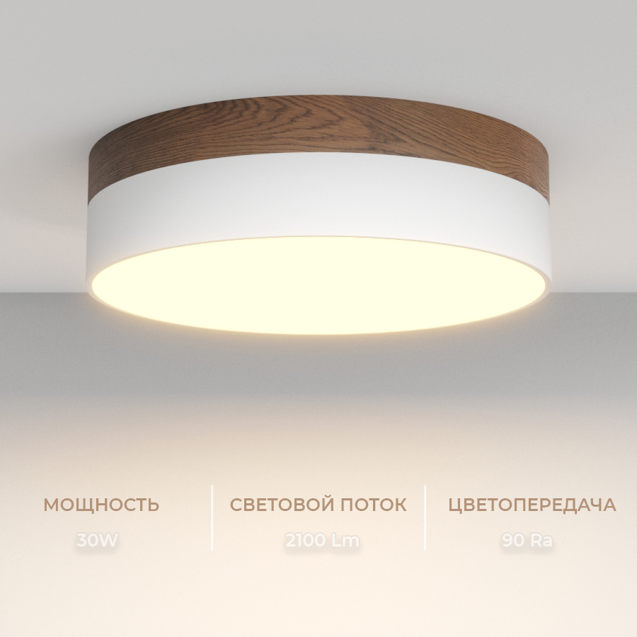 Накладной светодиодный светильник Ledron DLC7302930W Wooden 3000K (4440)