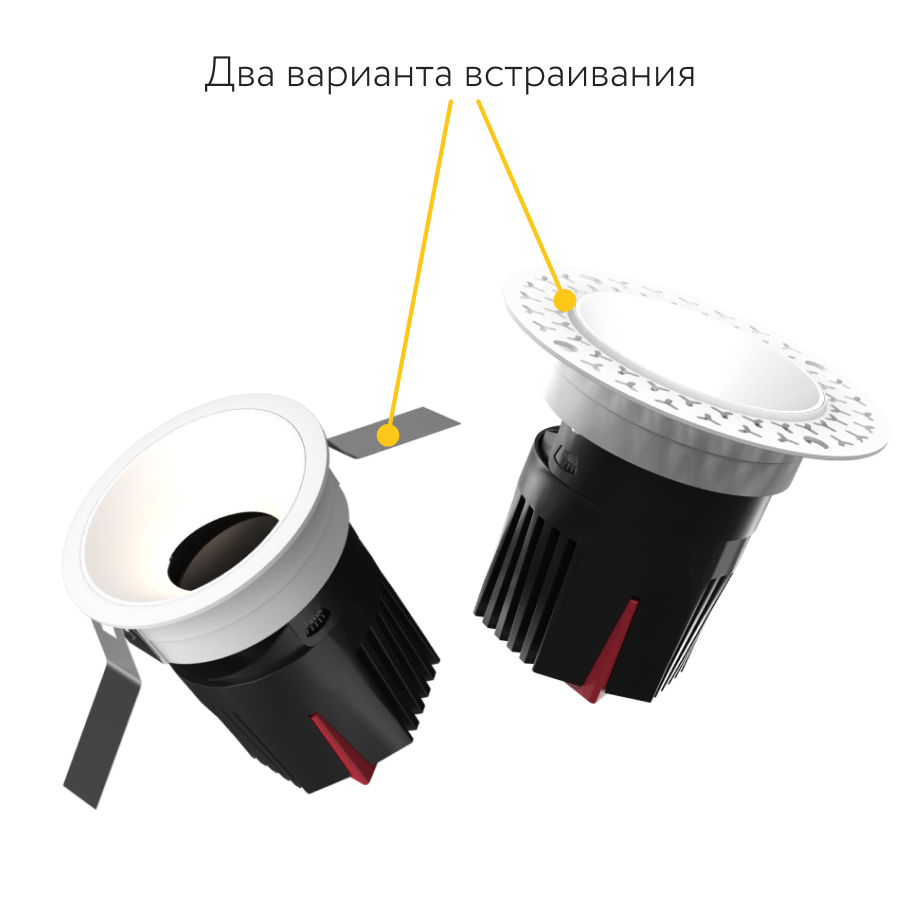 Встраиваемый светодиодный светильник под шпаклевку Starship White 12W Zigbee (10424)