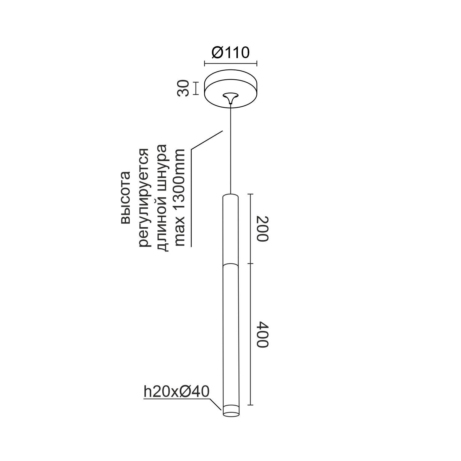 Подвесной накладной светодиодный светильник Ledron SAGITONY R1 T40 Dim Wooden 200 Black (4871)