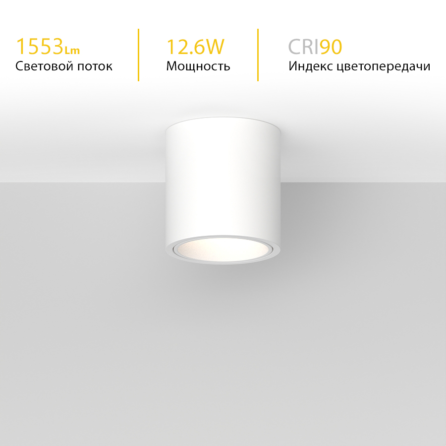 Накладной светодиодный светильник Ledron RINBOK White TRIAC 4000K (10756)