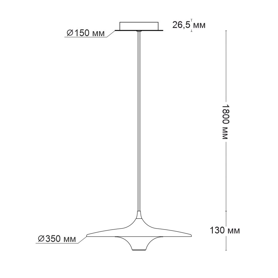 Подвесной светодиодный светильник UFO S White (10090)