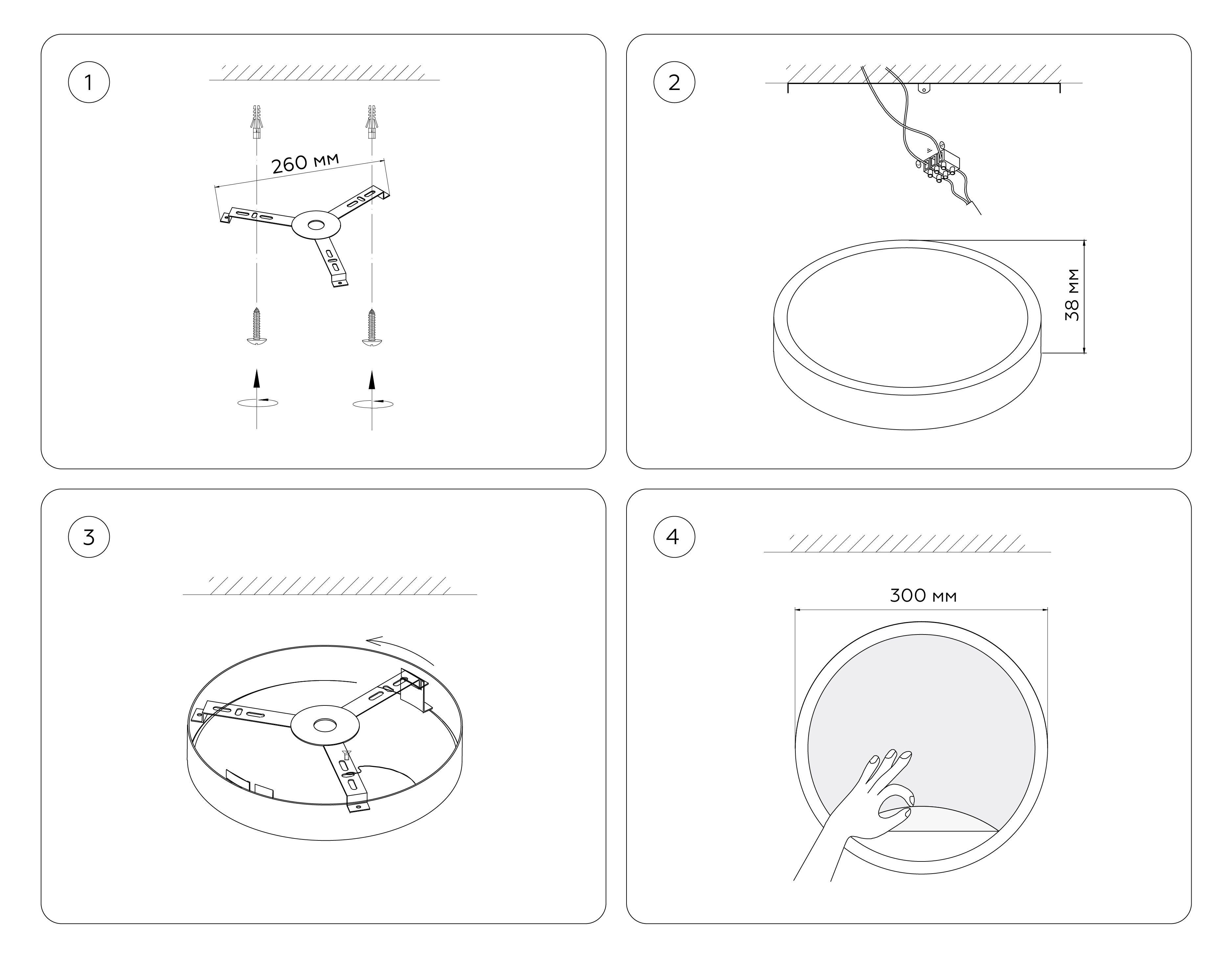 Настенно-потолочный светодиодный светильник FW11132 BK черный 18W LED 3000-6400K D300*38