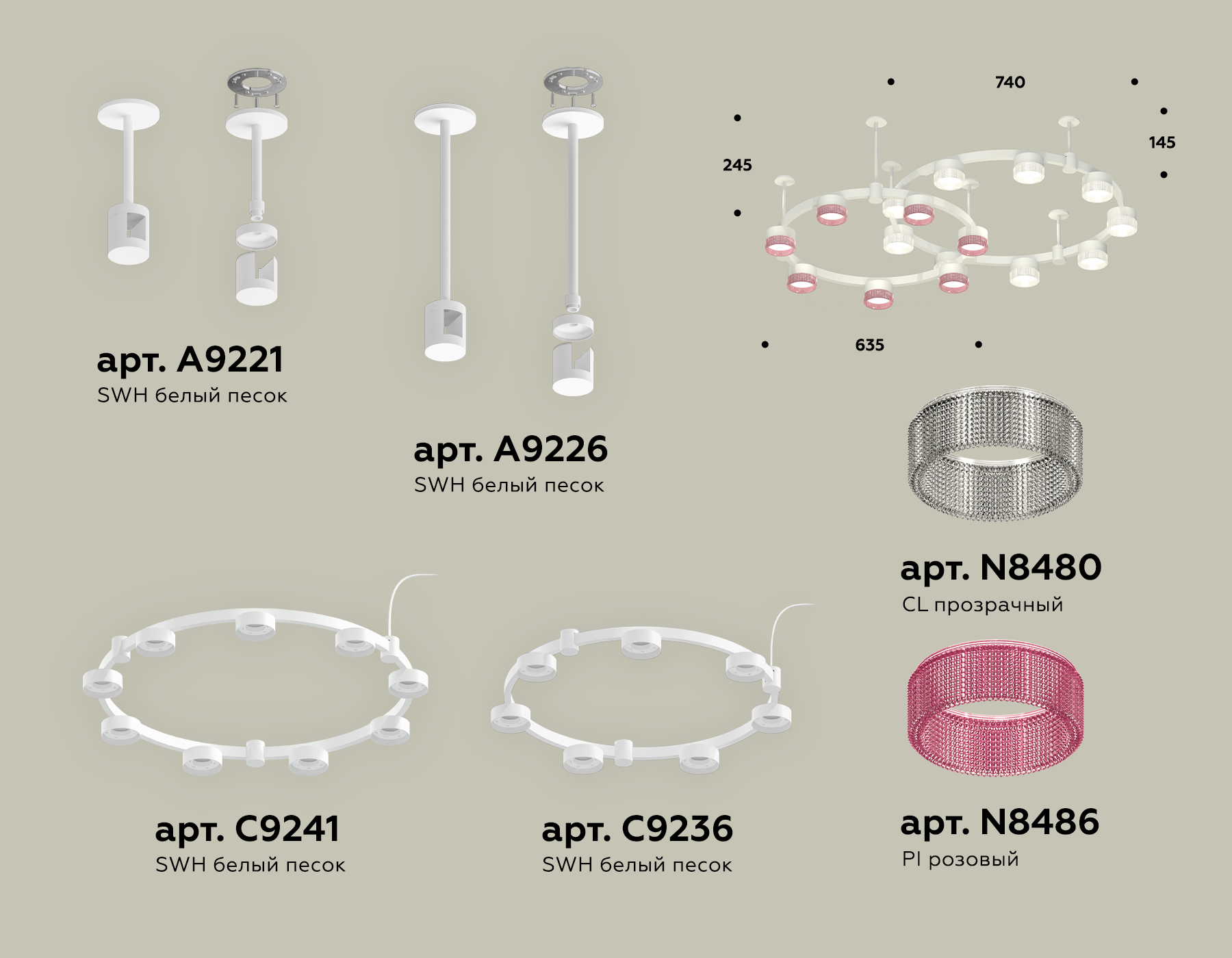 Комплект подвесного светильника Techno Ring с композитным хрусталем XR92211210/16 SWH/CL/PI белый песок/прозрачный/розовый GX53