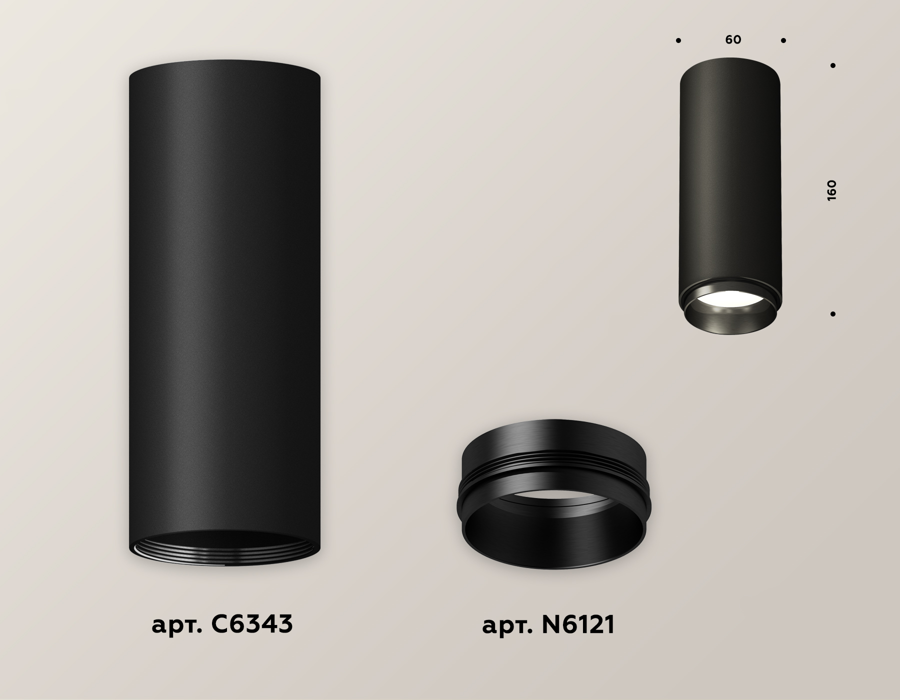 Комплект накладного светильника XS6343002 SBK/PBK черный песок/черный полированный MR16 GU5.3 (C6343, N6121)