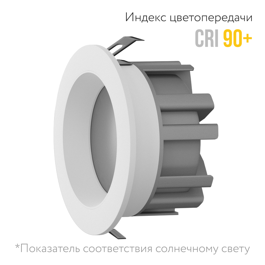 Встраиваемый светодиодный светильник Ledron DL73026-357W (2299)