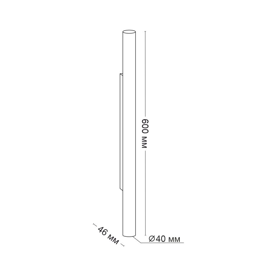 Настенный светодиодный светильник SHINE Brass (9959)