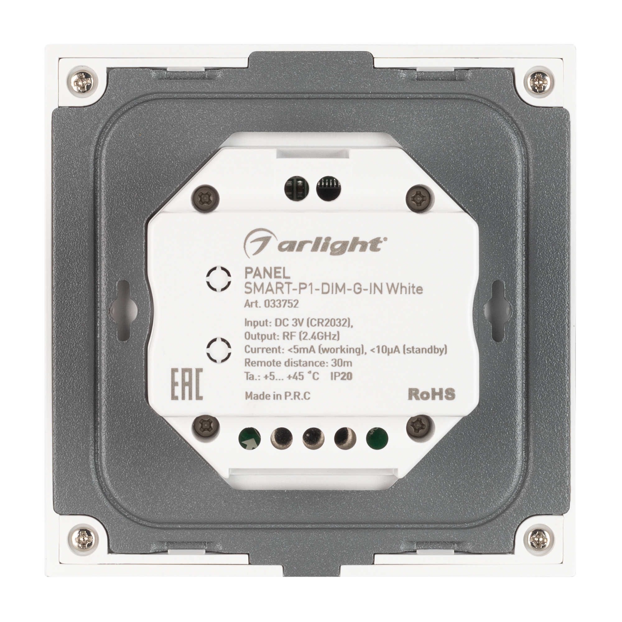 Панель SMART-P1-DIM-G-IN White (3V, Rotary, 2.4G) (Arlight, IP20 Пластик, 5 лет) 033752