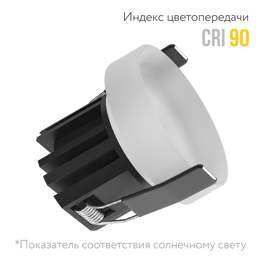 Встраиваемый светодиодный светильник Ledron SL7423810W (2302)